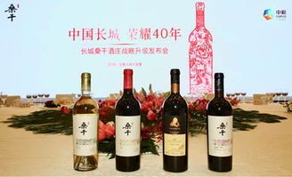 九大信心,長城葡萄酒吹響東方葡萄酒崛起進軍號角