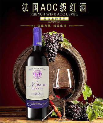 法國(guó)進(jìn)口葡萄酒再迎重量級(jí)產(chǎn)品,檔次高、品質(zhì)好、價(jià)格實(shí)惠,你一定要備上幾款!