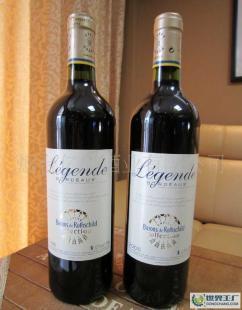 法國經(jīng)典佳釀 2006年拉菲傳奇干紅葡萄酒