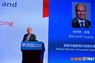 聚焦創(chuàng)新 共贏未來(lái)——金融服務(wù)外包創(chuàng)新發(fā)展論壇圓滿落幕