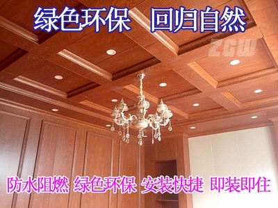 喀什地區300型竹木纖維集成墻板批發價格及環保優勢分析